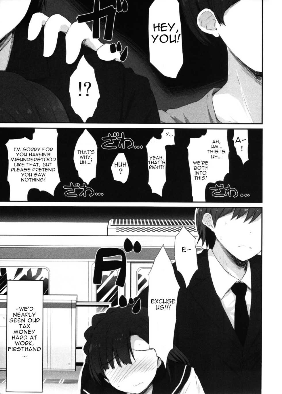 (C92) [Asterism (*)] Koi no Summer Session (THE IDOLM@STER MILLION LIVE!) [English] - Page 8