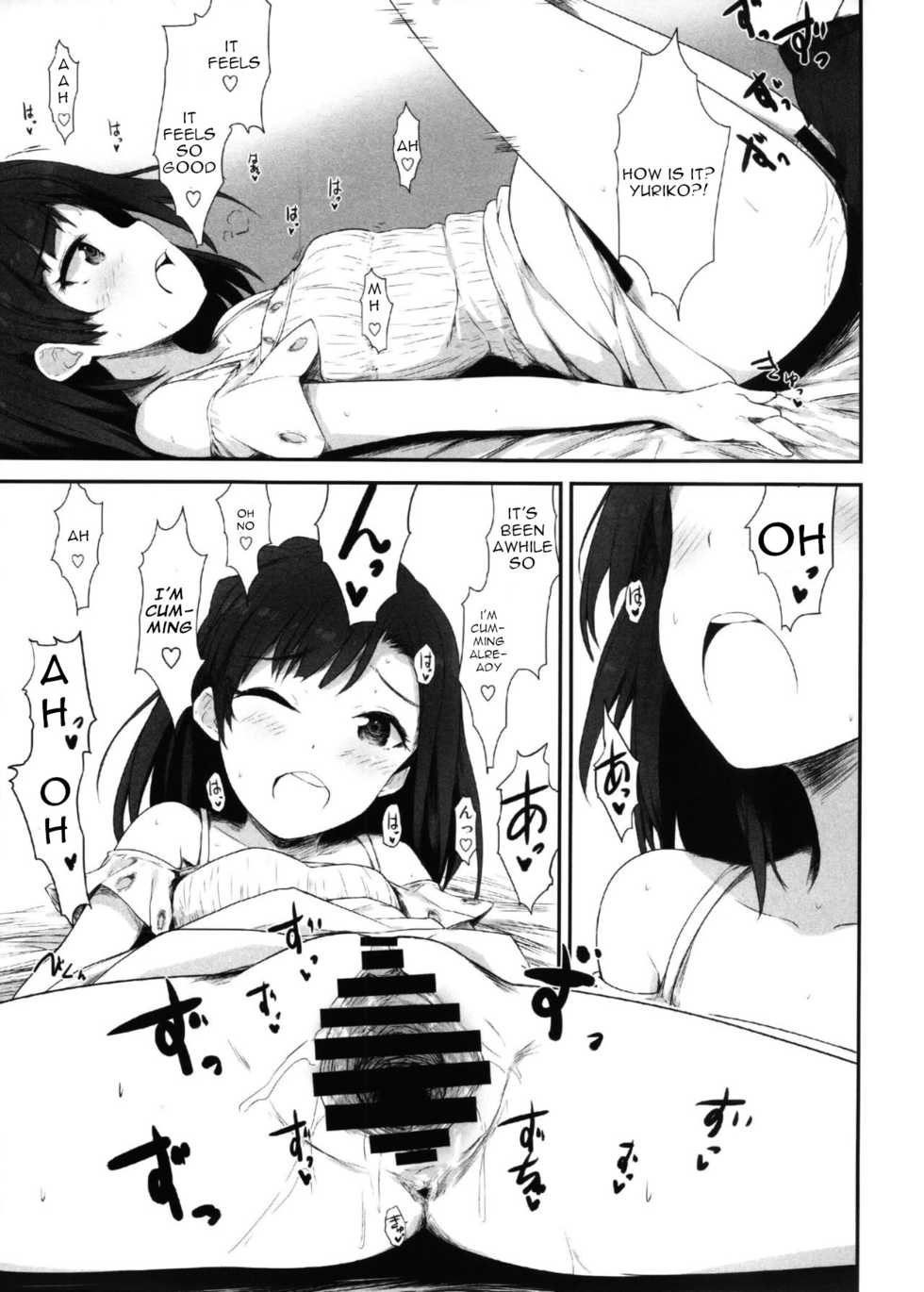(C92) [Asterism (*)] Koi no Summer Session (THE IDOLM@STER MILLION LIVE!) [English] - Page 18