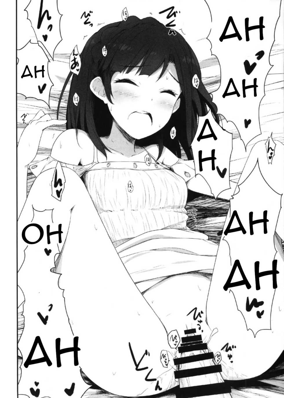 (C92) [Asterism (*)] Koi no Summer Session (THE IDOLM@STER MILLION LIVE!) [English] - Page 19