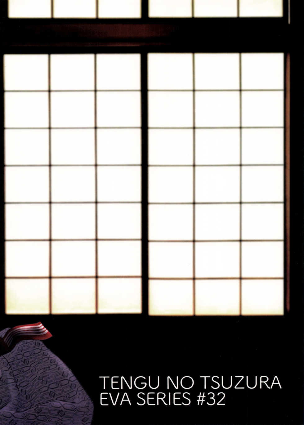 (C97) [Tengu no Tsuzura (Kuro Tengu)] Korekara mo Yoroshiku (Neon Genesis Evangelion) - Page 30