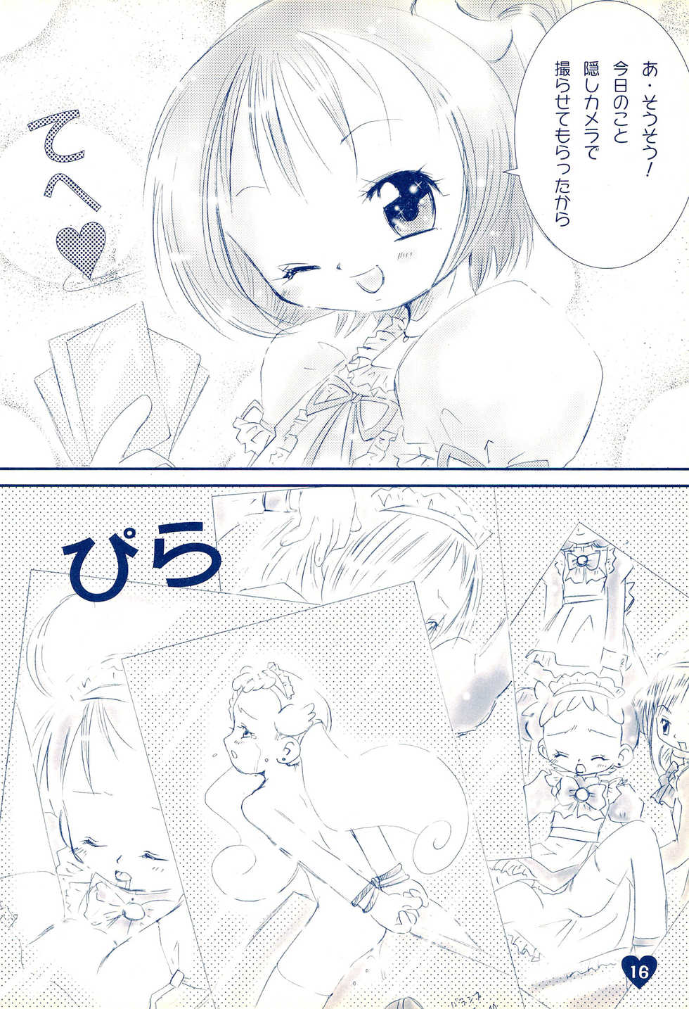 (C63) [Love Bird (Kozakura Botan)] if... (Ojamajo Doremi) - Page 18