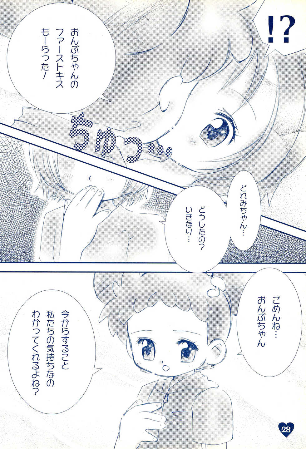 (C63) [Love Bird (Kozakura Botan)] if... (Ojamajo Doremi) - Page 30