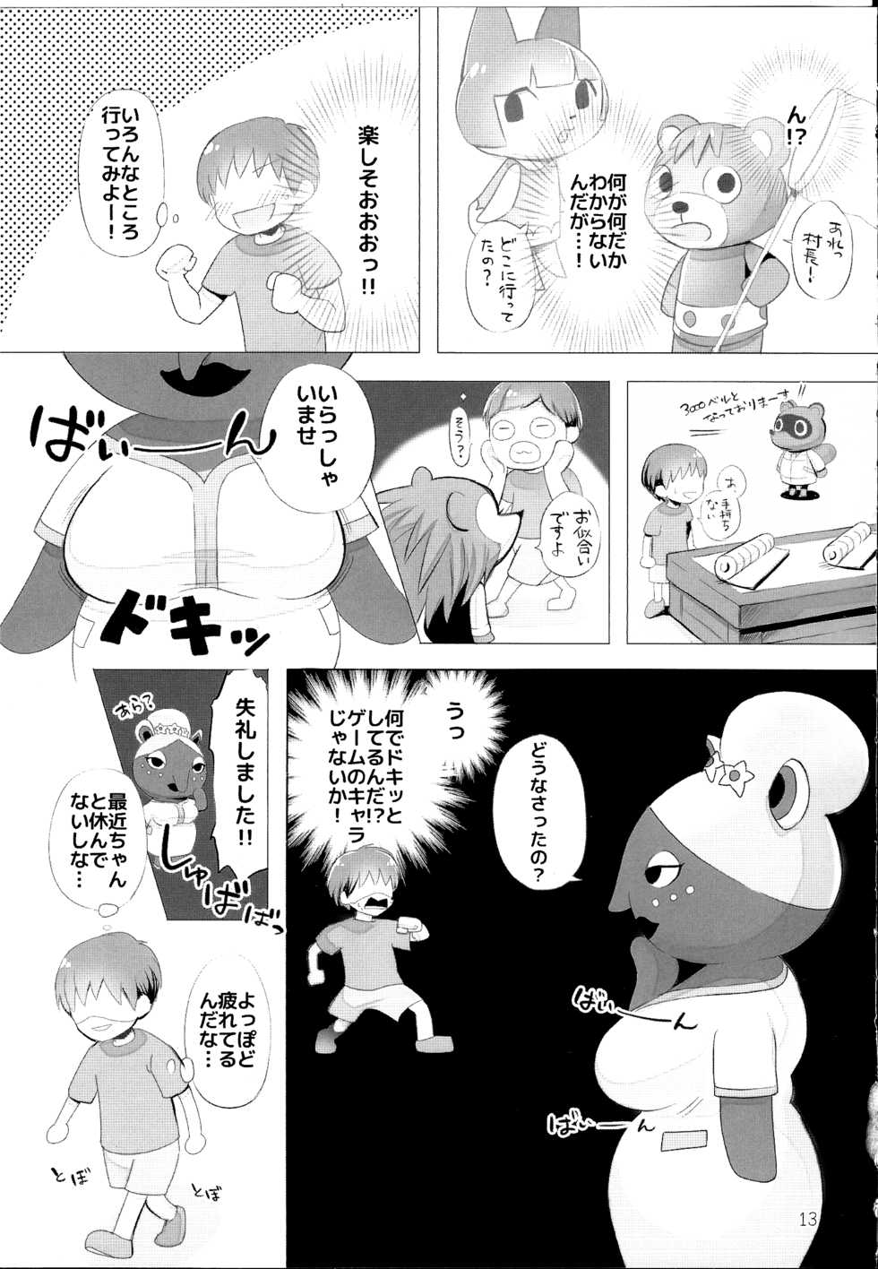 (C89) [Miyubi (Kiichi)] Motto Mofumofu Shite Kudasai! (Animal Crossing) - Page 12