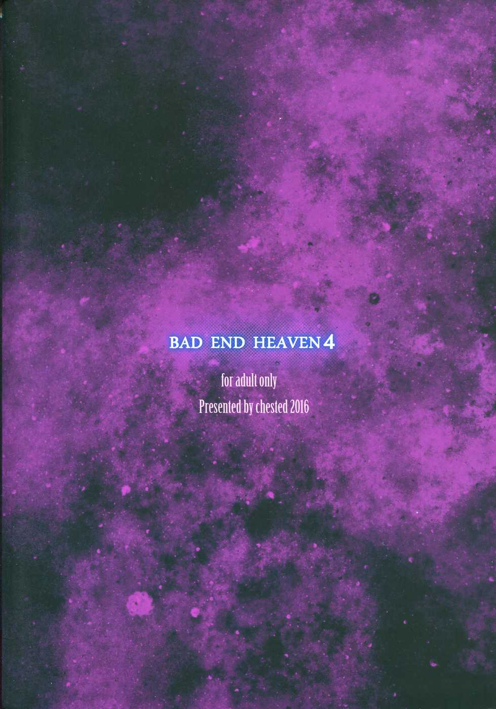 (C90) [chested (Tokupyon)] BAD END HEAVEN 4 (Love Live!) [Korean] [라부 라이바] - Page 23