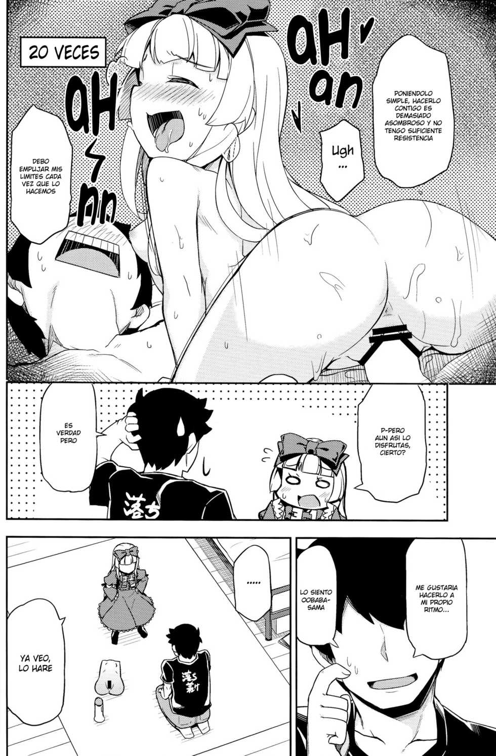 (Futaba Gakuensai 11) [SECREDER (Jingai Modoki)] Sukisuki Obaba-sama II TURBO (OS-tan) [Spanish] - Page 5