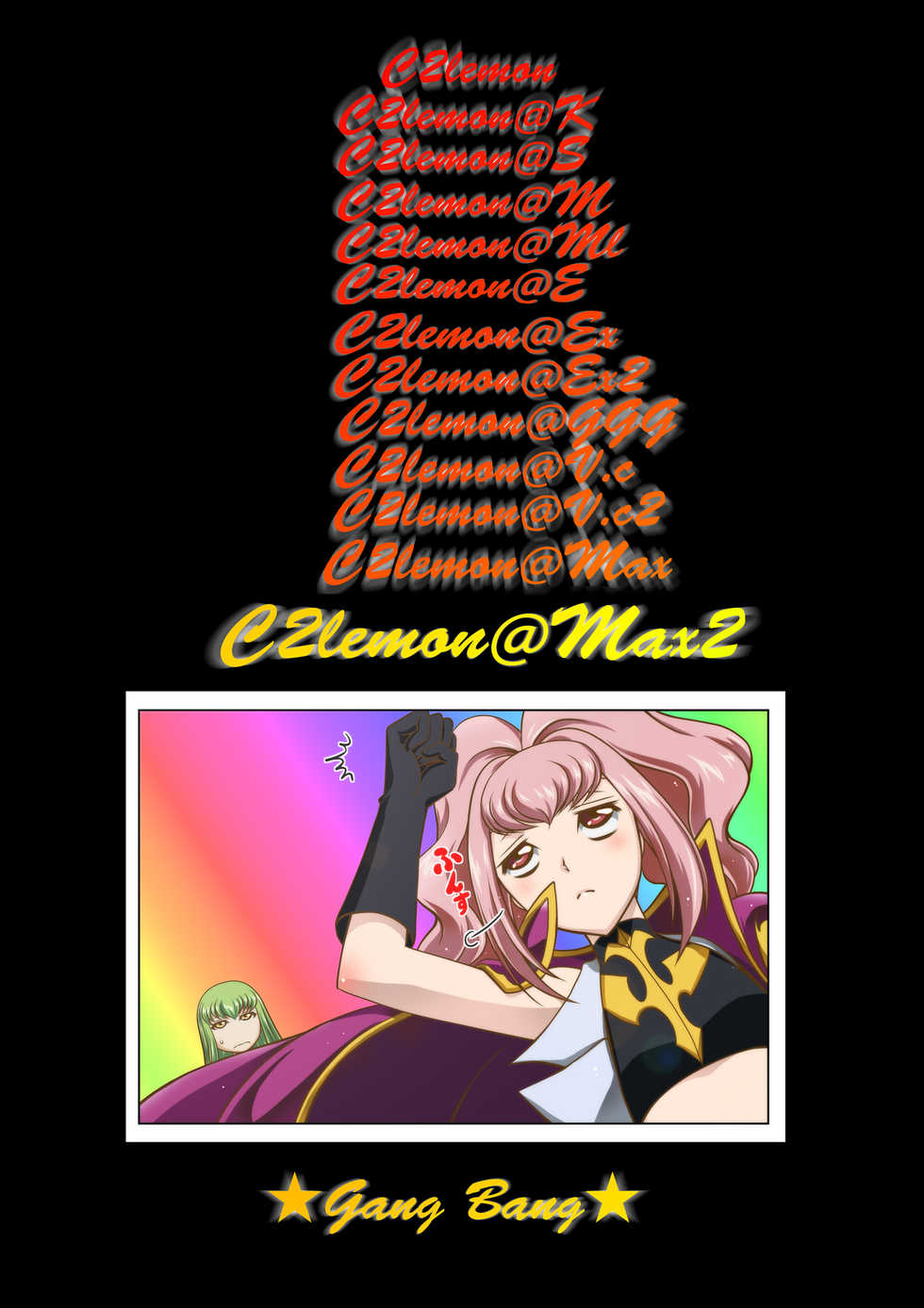 [Blue Bean (Kaname Aomame)] C2lemon@Max 2 (Code Geass: Lelouch of the Rebellion) [Digital] - Page 29