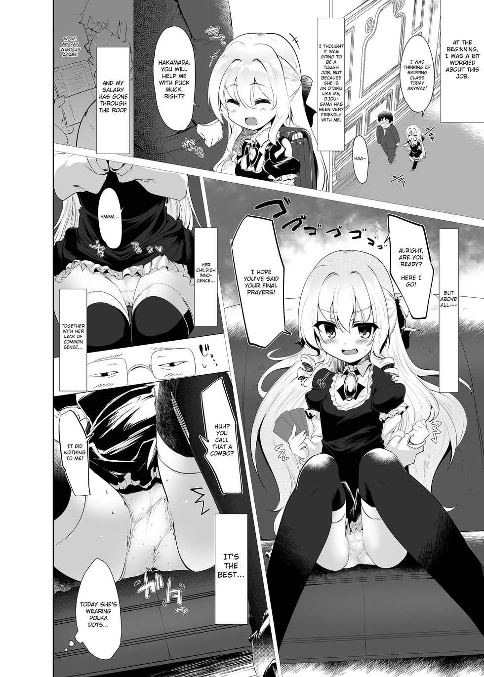 [Hisagoya (Momio)] Rokujou Hitoma de Ojou-sama to [English] [Xood] [Digital] - Page 6