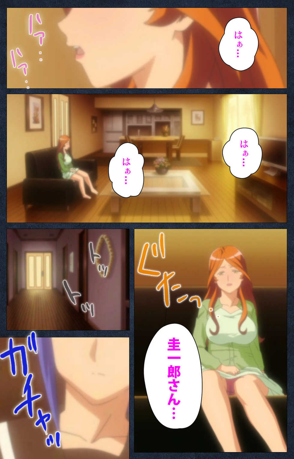 [ANIM] [Full Color seijin ban] Shujii no Inbou kanzenhan - Page 17