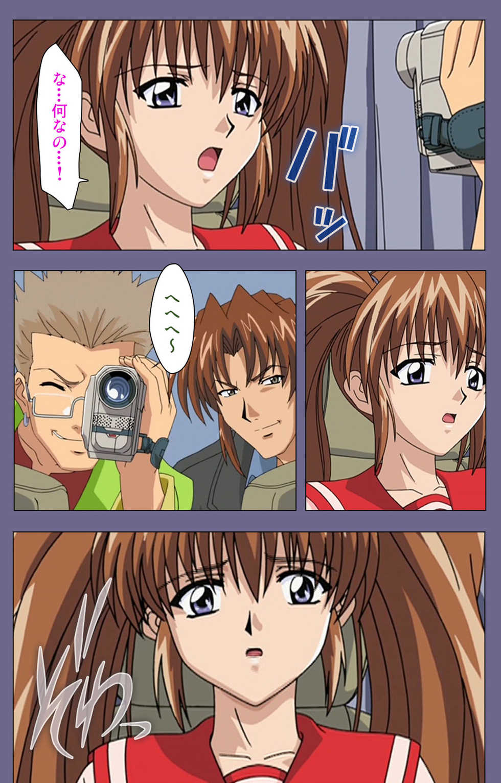 [BLACK PACKAGE TRY] [Full Color seijin ban] Ryoujoku no rensa ~ fueru emome to kasoku suru akugyō ~ Kanzenban - Page 6