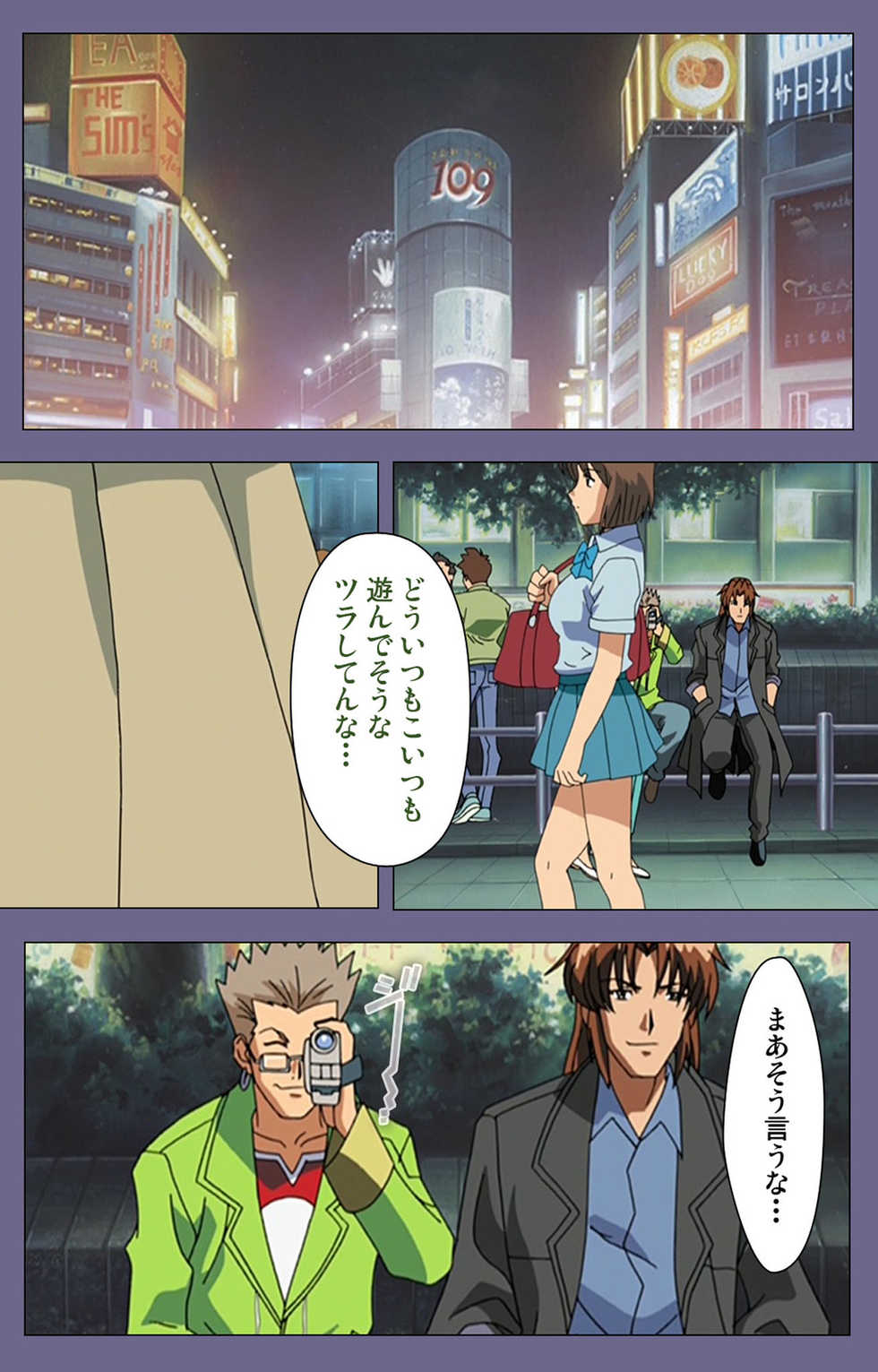 [BLACK PACKAGE TRY] [Full Color seijin ban] Ryoujoku no rensa ~ fueru emome to kasoku suru akugyō ~ Kanzenban - Page 38