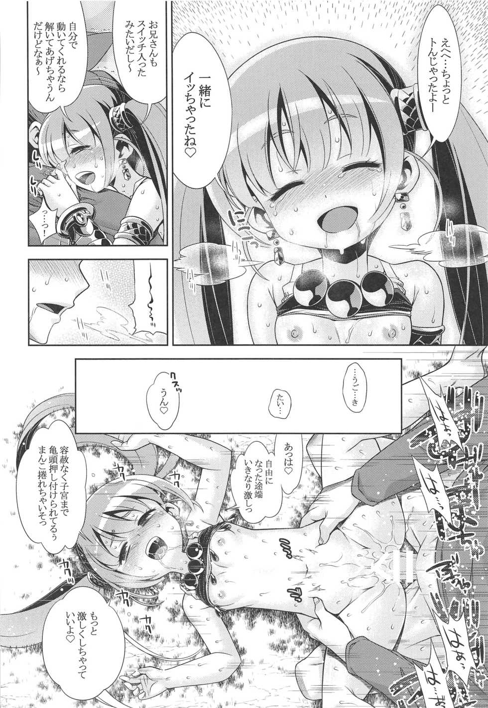 (C97) [Kazeuma (Minami Star)] Sekaiju no Anone X5 (Sekaiju no Meikyuu) - Page 27