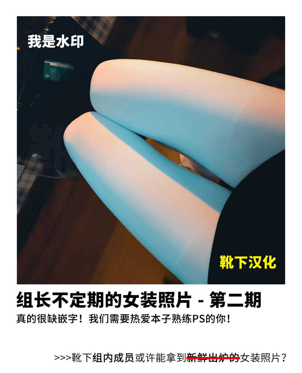 (C94) [Sawaraya Shoten (Sahara Gensei)] Katsushika Oi no Manpuku Wagojin + Omakebon (Fate/Grand Order) [Chinese] [靴下汉化组] - Page 32