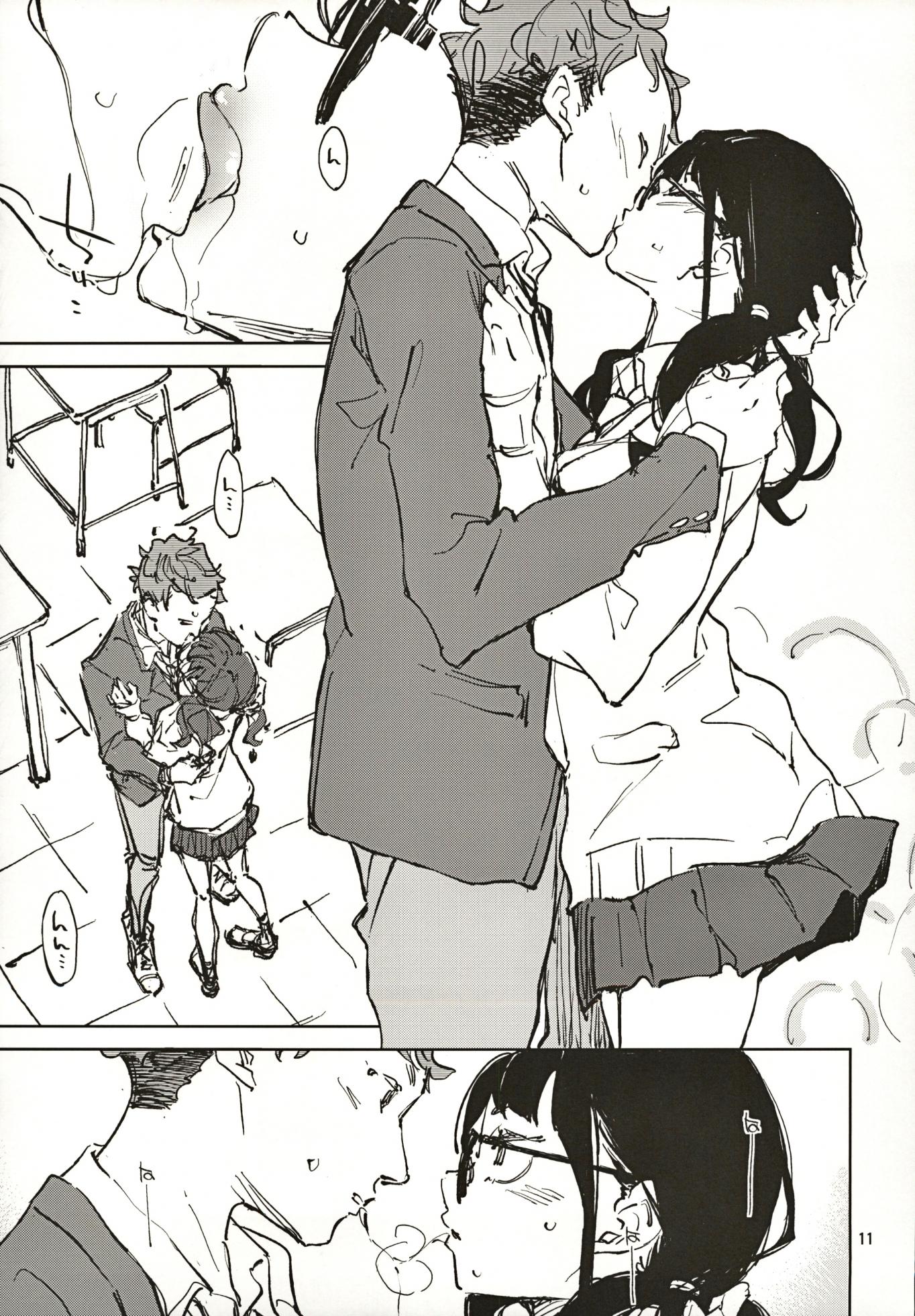 (C97) [Hannama (Serere)] Jouzu ni Waraitai - Page 10