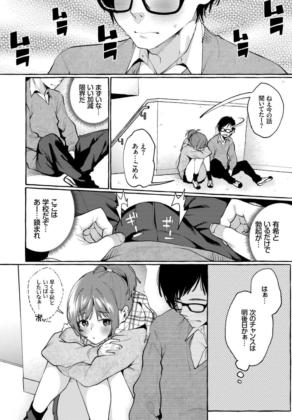 COMIC BAVEL 2019-03 [Digital] - Page 35