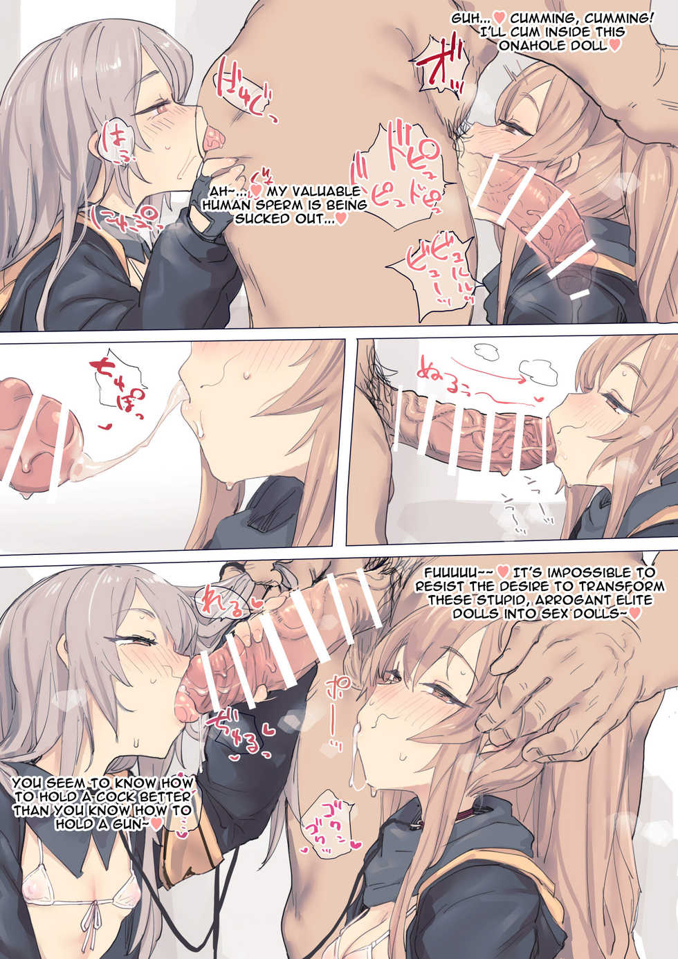 [Deadflow] Kokkoro-chan & Girl's frontline [English] [Raknnkarscans] - Page 8
