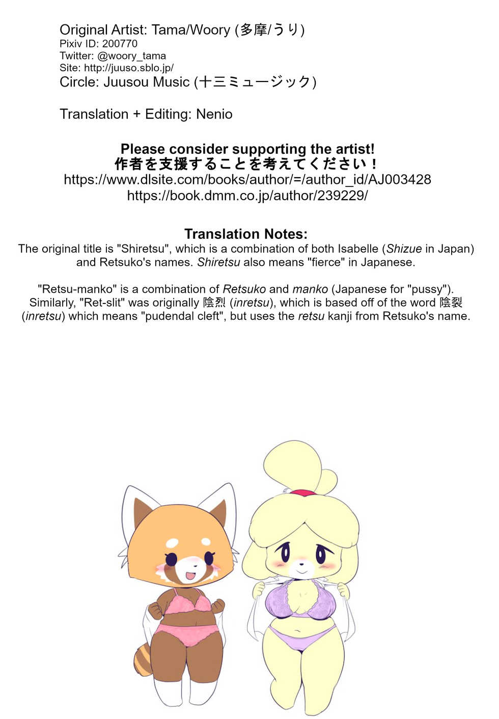(C93) [Juusou Music (Tamanori Hiko)] SHIRETSU! | RETSUBELLE! (Animal Crossing, Aggretsuko) [English] [Nenio] - Page 15