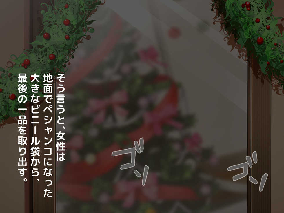 [Okinawa Chinkosuu (Morino Kuma)] Obaka na Kyonyuu Kuro Gal to Icha Love Dousei Shita 1-kagetsu ga Boku no Jinsei o Kaeta 2 - Page 6