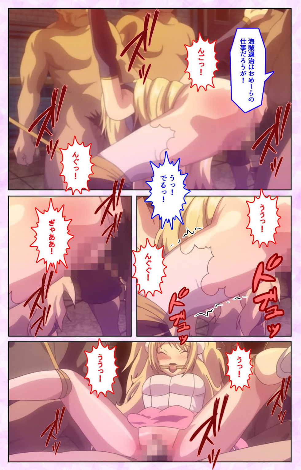 [Liquid] [Full Color seijin ban] Mashou no Nie 3 Kanzenban - Page 15