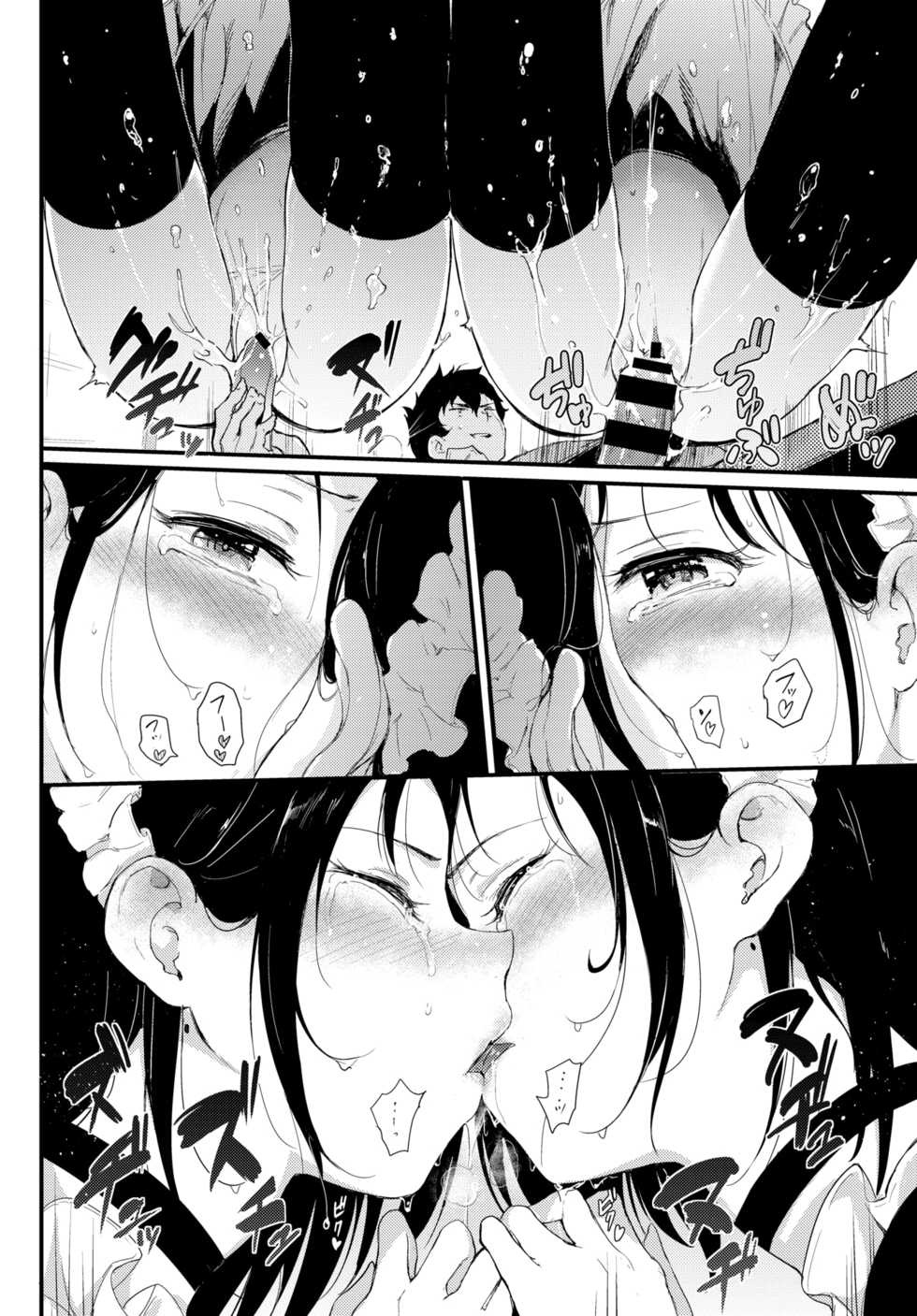 COMIC BAVEL 2019-01 [Digital] - Page 38