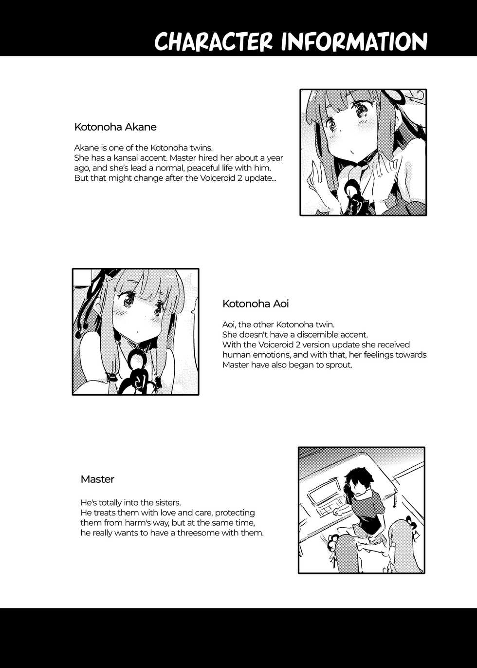 [Dr.VERMILION (Petenshi)] import emotion! (VOICEROID) [English] [2d-market.com] [Decensored] [Digital] - Page 3