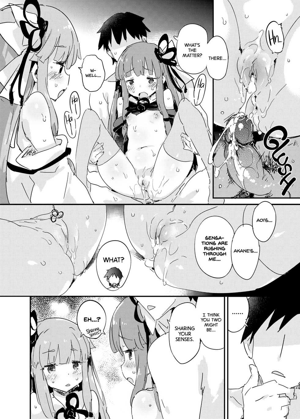 [Dr.VERMILION (Petenshi)] import emotion! (VOICEROID) [English] [2d-market.com] [Decensored] [Digital] - Page 13