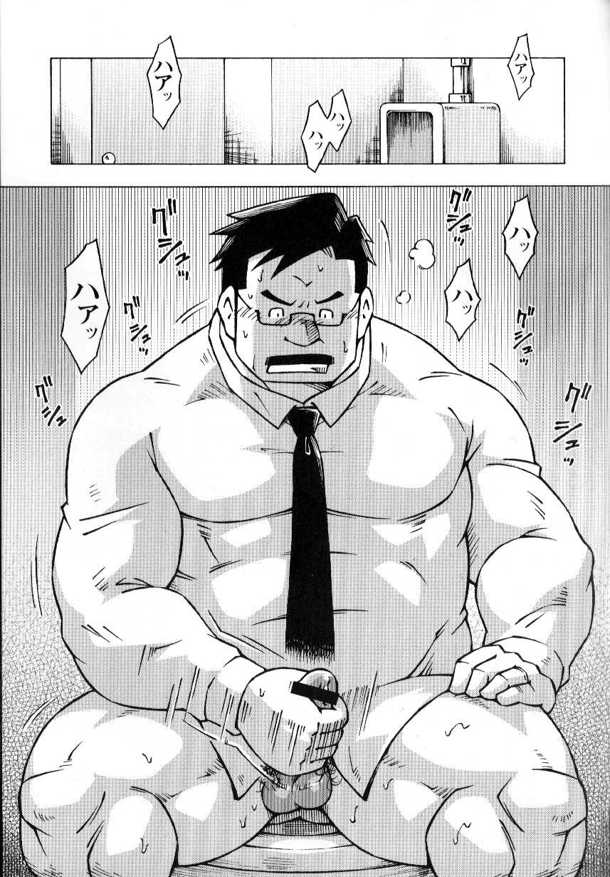 [Noda Gaku] Ososaki Zangyou (Comic G-men Gaho No.02 Ryoujoku Ryman) - Page 9