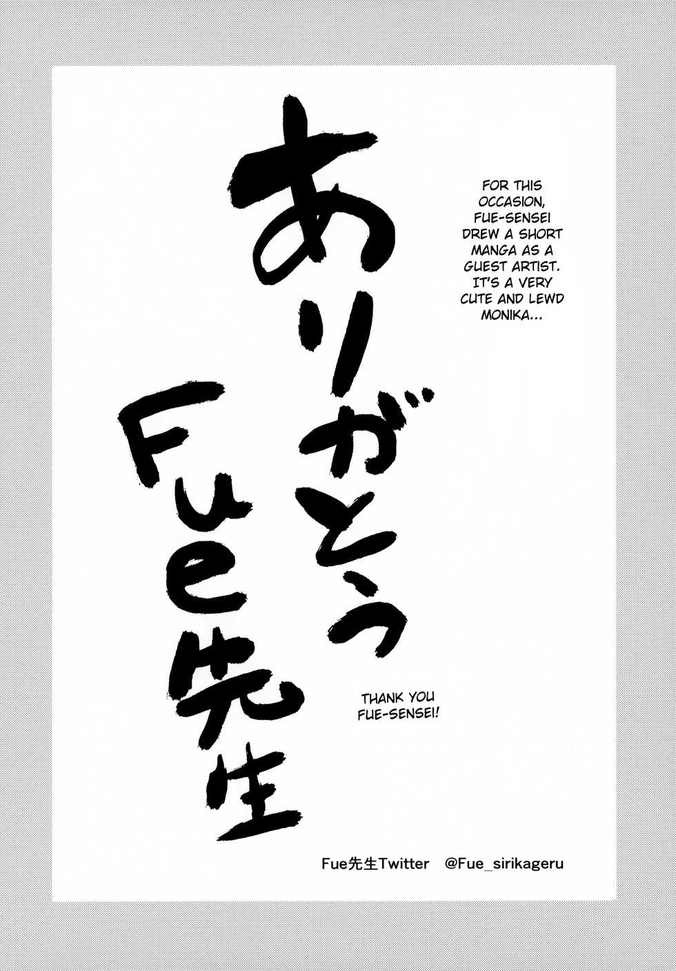 (C97) [Ikkizuka (Kizuka Kazuki, Fue)] Chitsujo Trip (Granblue Fantasy) [English] {Exo Subs} - Page 27