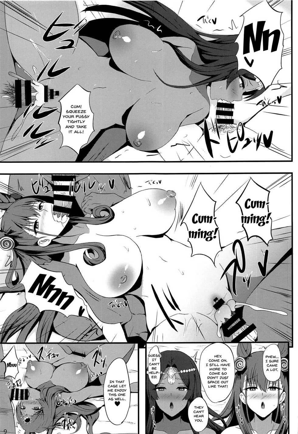 (C96) [Hoshizora Sutekki (Kisaragi Nana)] Servant Mesu Ochi Namahame Off-kai | Meeting Together With Servants And Fucking Them Raw Until They Fall (Fate/Grand Order) [English] {Doujins.com} - Page 7