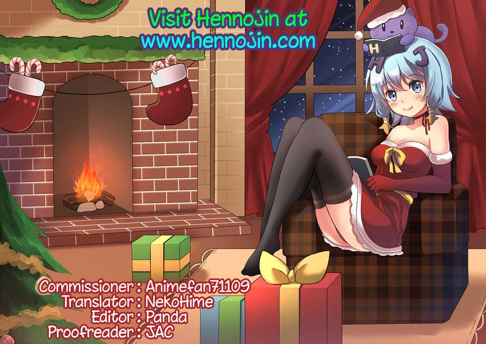 (C82) [Azure Bekkan (Konno Azure)] Citron Crémet d'Anjou (Ano Natsu de Matteru) [English] - Page 26