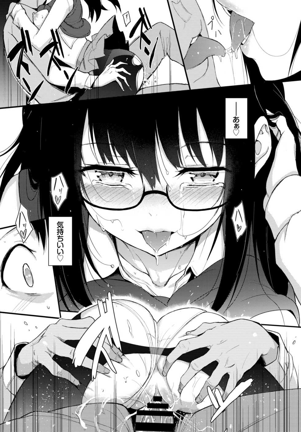COMIC BAVEL 2019-06 [Digital] - Page 37