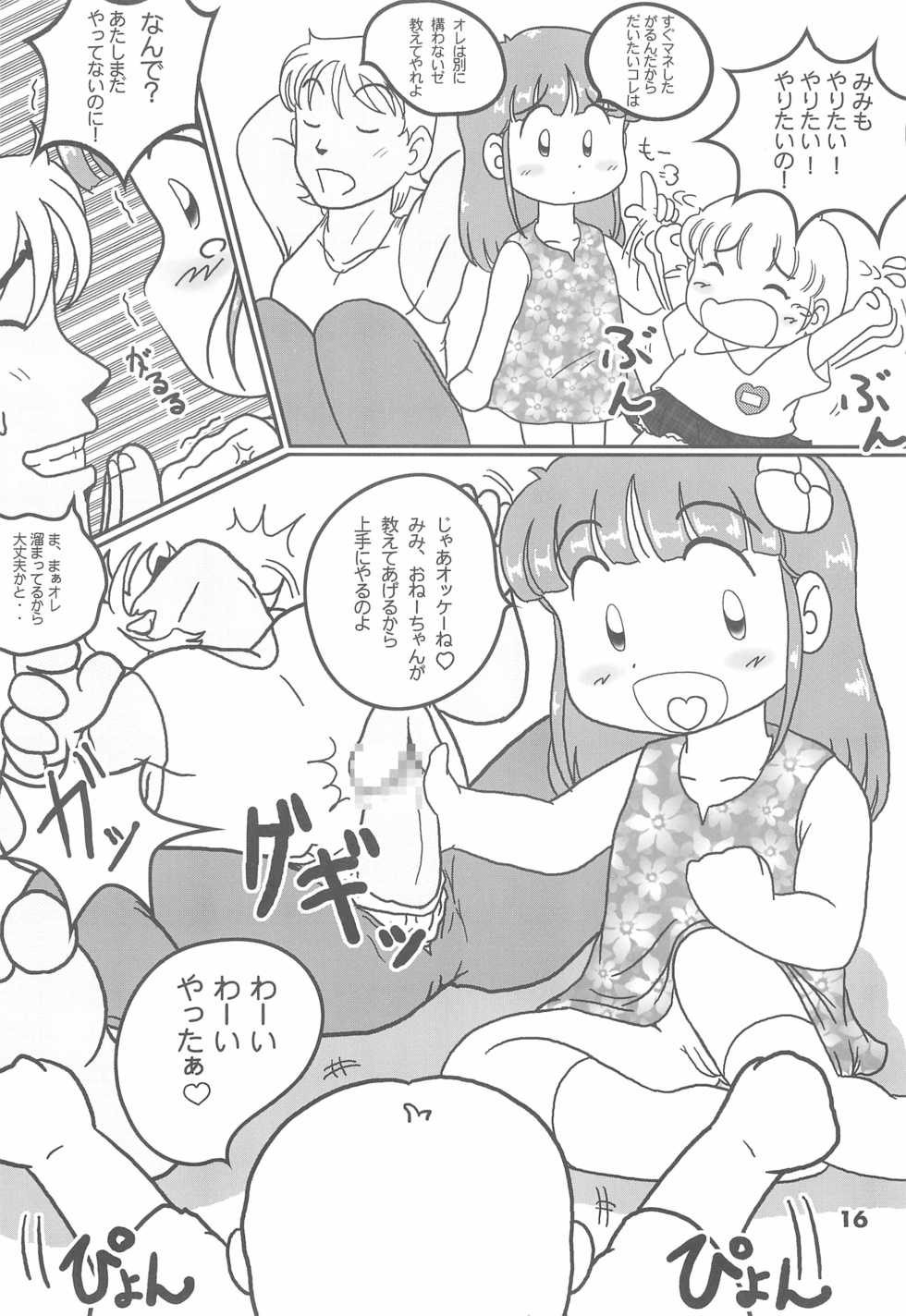 (C60) [Colorium (Various)] Colorium Comic 7 Chu-Lip - Page 16