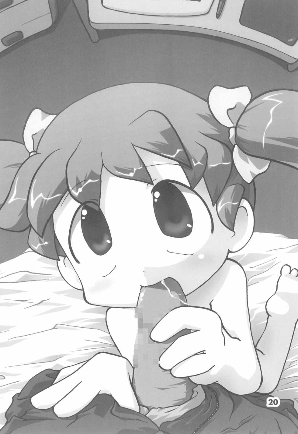 (C60) [Colorium (Various)] Colorium Comic 7 Chu-Lip - Page 20