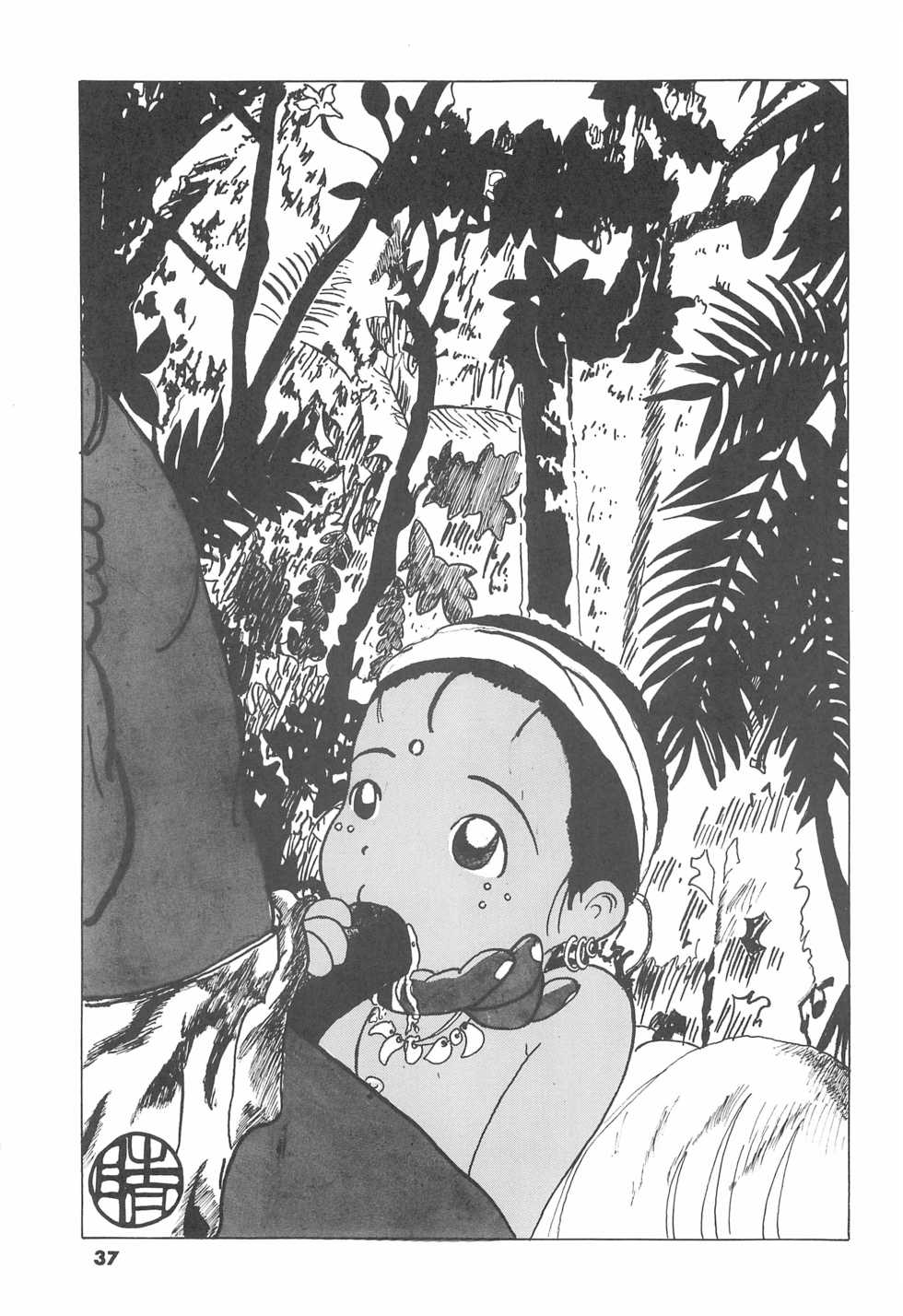 (C60) [Colorium (Various)] Colorium Comic 7 Chu-Lip - Page 37