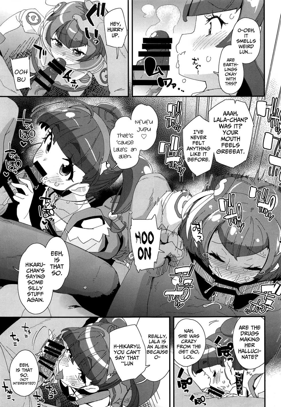 (C96) [condiment moderately (Maeshima Ryou)] Chiteki Seimeitai nanoni Yakuzuke Koubi Suru nante Chikyuujin Okashii lun! (Star Twinkle PreCure) [English] [bluestar1] - Page 8