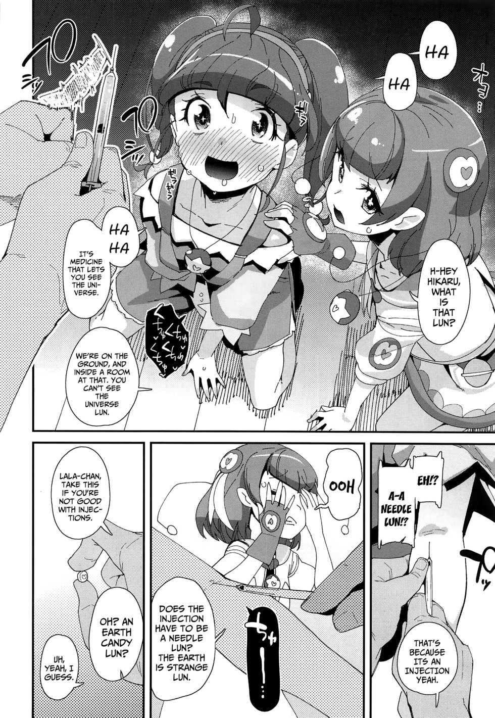 (C96) [condiment moderately (Maeshima Ryou)] Chiteki Seimeitai nanoni Yakuzuke Koubi Suru nante Chikyuujin Okashii lun! (Star Twinkle PreCure) [English] [bluestar1] - Page 11