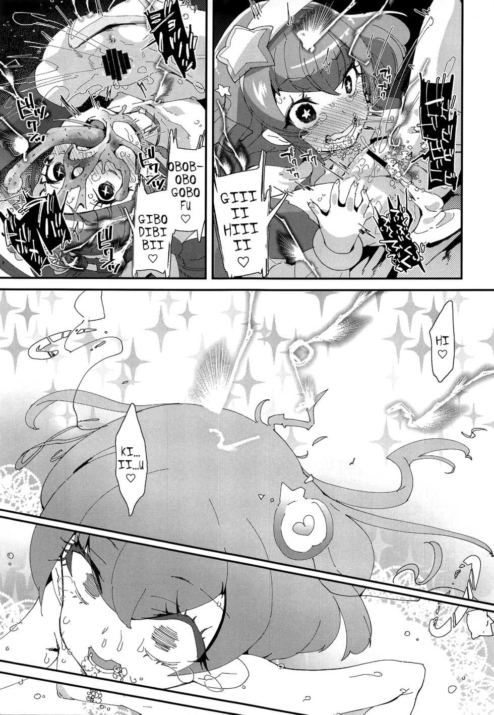 (C96) [condiment moderately (Maeshima Ryou)] Chiteki Seimeitai nanoni Yakuzuke Koubi Suru nante Chikyuujin Okashii lun! (Star Twinkle PreCure) [English] [bluestar1] - Page 28
