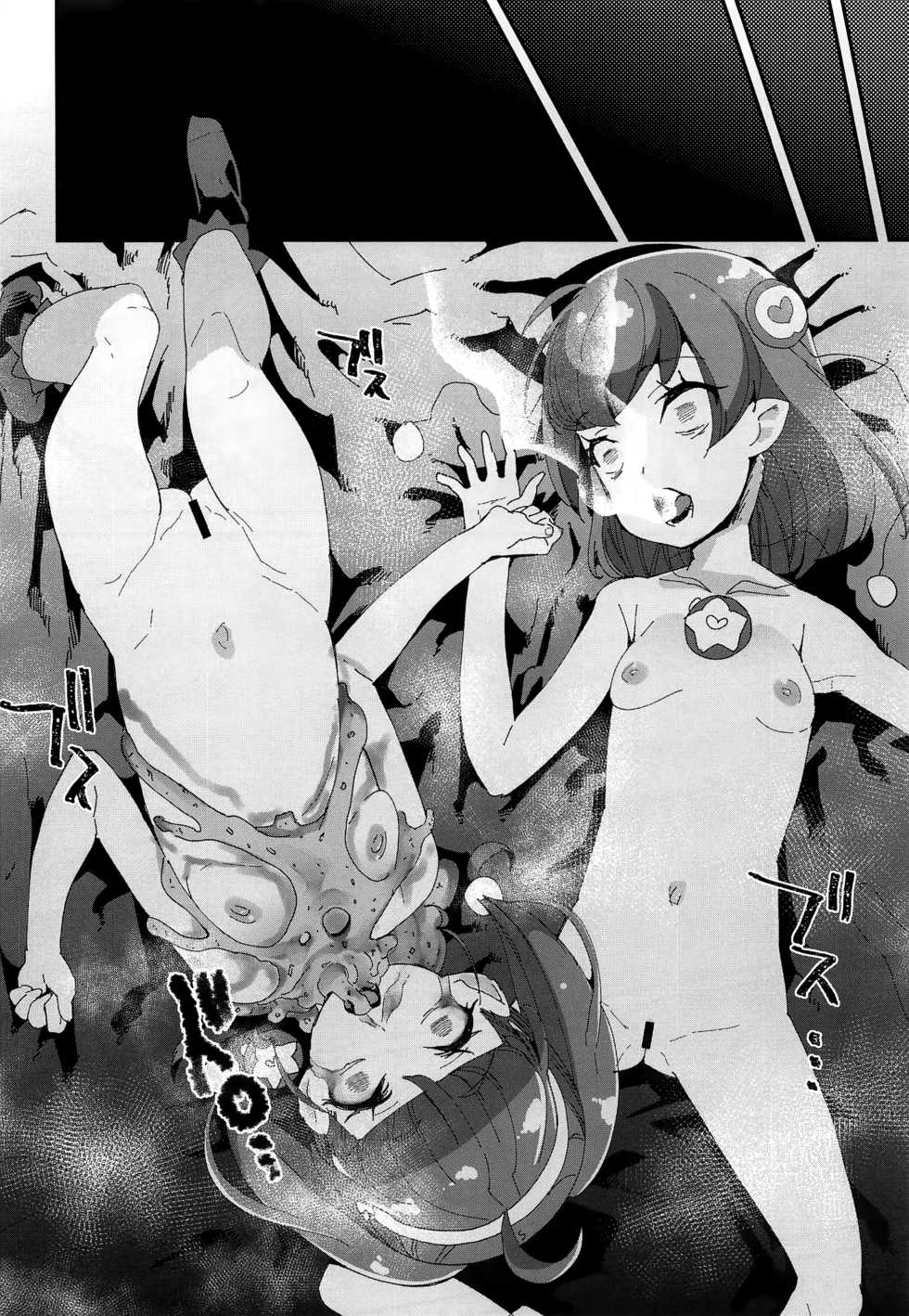 (C96) [condiment moderately (Maeshima Ryou)] Chiteki Seimeitai nanoni Yakuzuke Koubi Suru nante Chikyuujin Okashii lun! (Star Twinkle PreCure) [English] [bluestar1] - Page 29