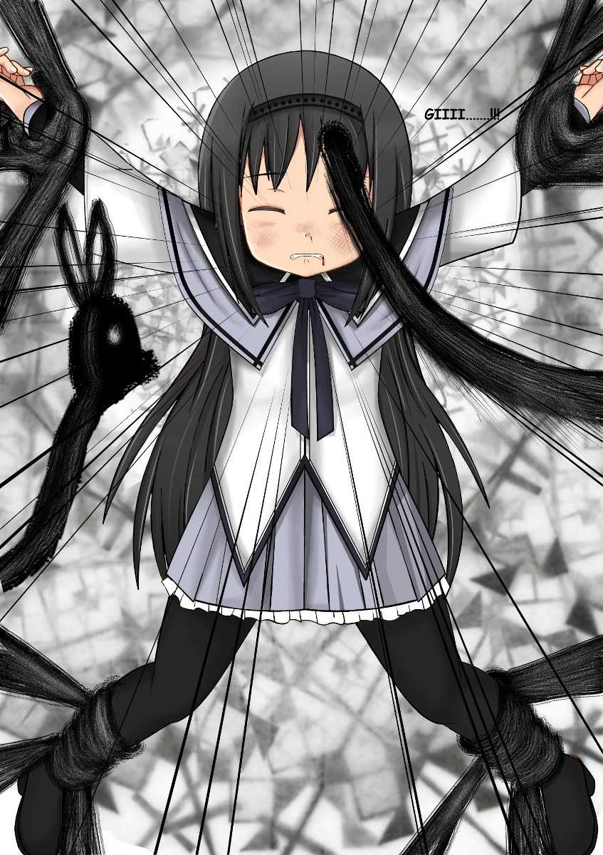 [Izuna Kazuki]Homura did everything wrong 1 - Page 21