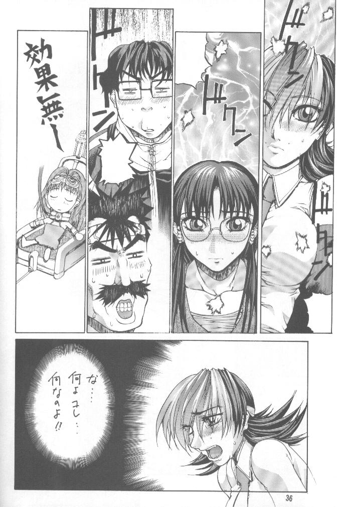 [Kudoki Dancer (Kikuchi Seiji, Yanuki Gou)] Kudoki Dancer Q (Comic Party, Betterman) - Page 35