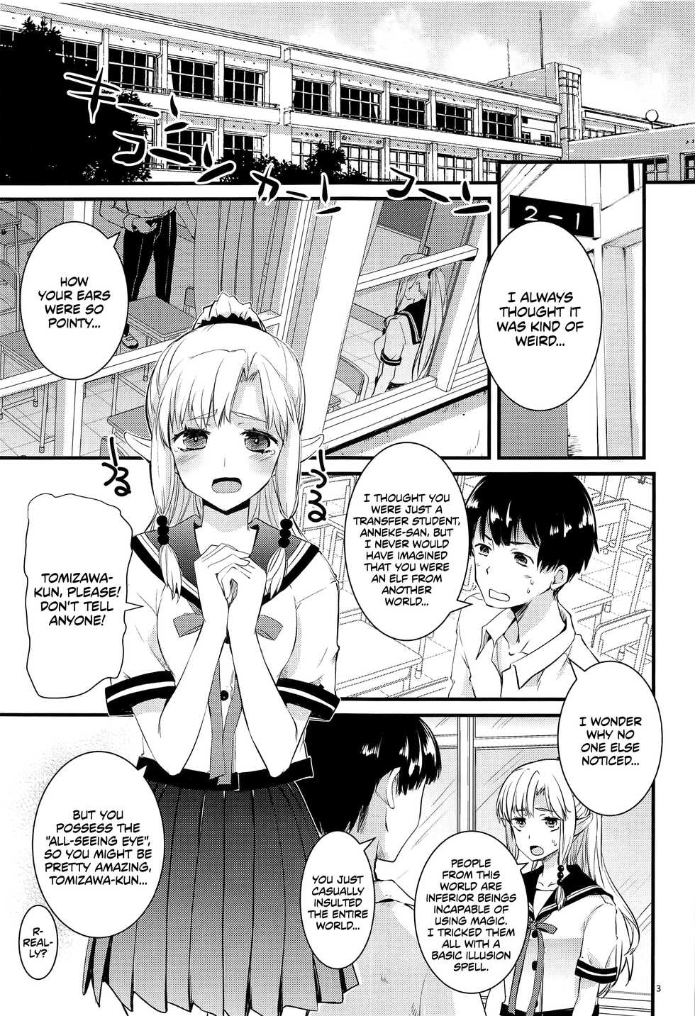 (C96) [Hachiouji Kaipan Totsugeki Kiheitai (Makita Yoshiharu)] Himitsu no Elf-chan | Secret Elf-chan [English] [EHCOVE] - Page 2