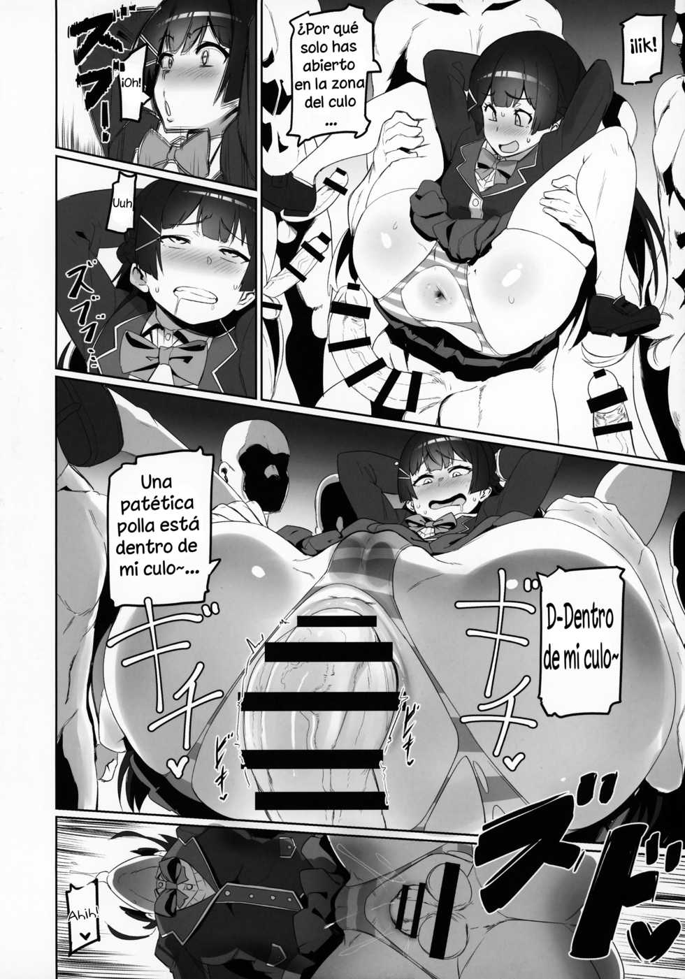 (C94) [UU-ZONE (nuezou)] Nijimanji (Nijisanji) [Spanish] [Solarismaximum] - Page 7