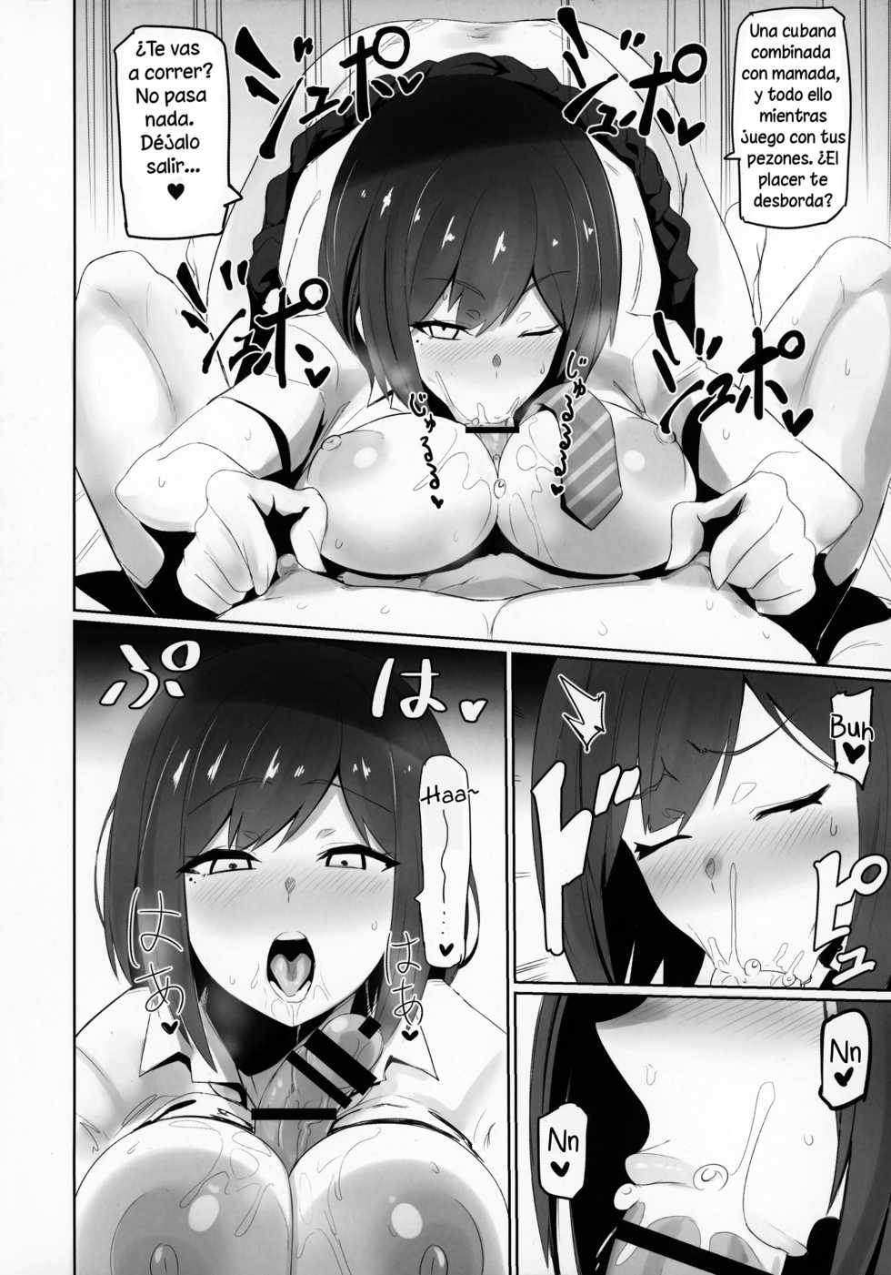 (C94) [UU-ZONE (nuezou)] Nijimanji (Nijisanji) [Spanish] [Solarismaximum] - Page 17