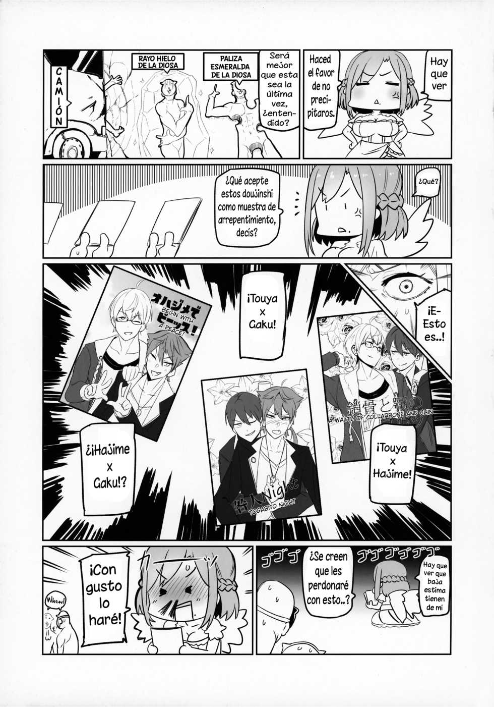 (C94) [UU-ZONE (nuezou)] Nijimanji (Nijisanji) [Spanish] [Solarismaximum] - Page 26