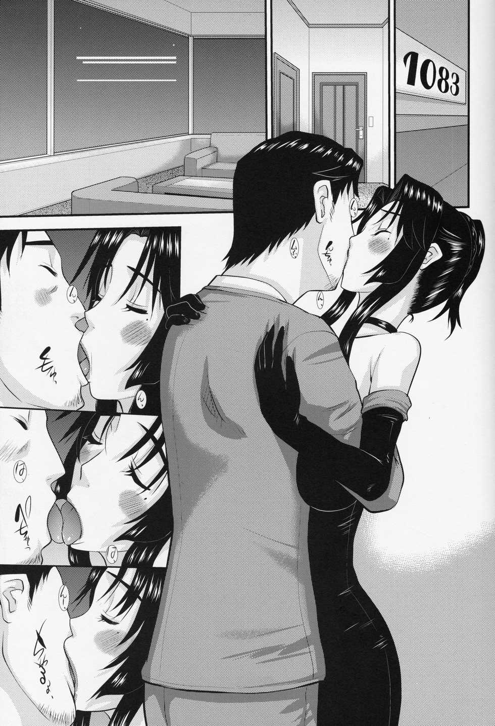 (C84) [Tenzan Koubou (Tenchuumaru)] Hitozuma Hinako-san no kanraku 2 - Page 16