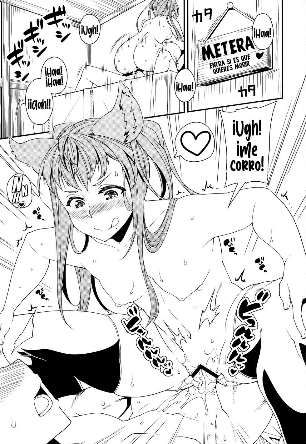 (C91) [satsukiimonet (Satsuki Imonet)] Gran-kun no Second Cherry no Seiyoku o Sutera ni Mukesaseru Hon (Granblue Fantasy) [Spanish] [NekoCreme] - Page 2