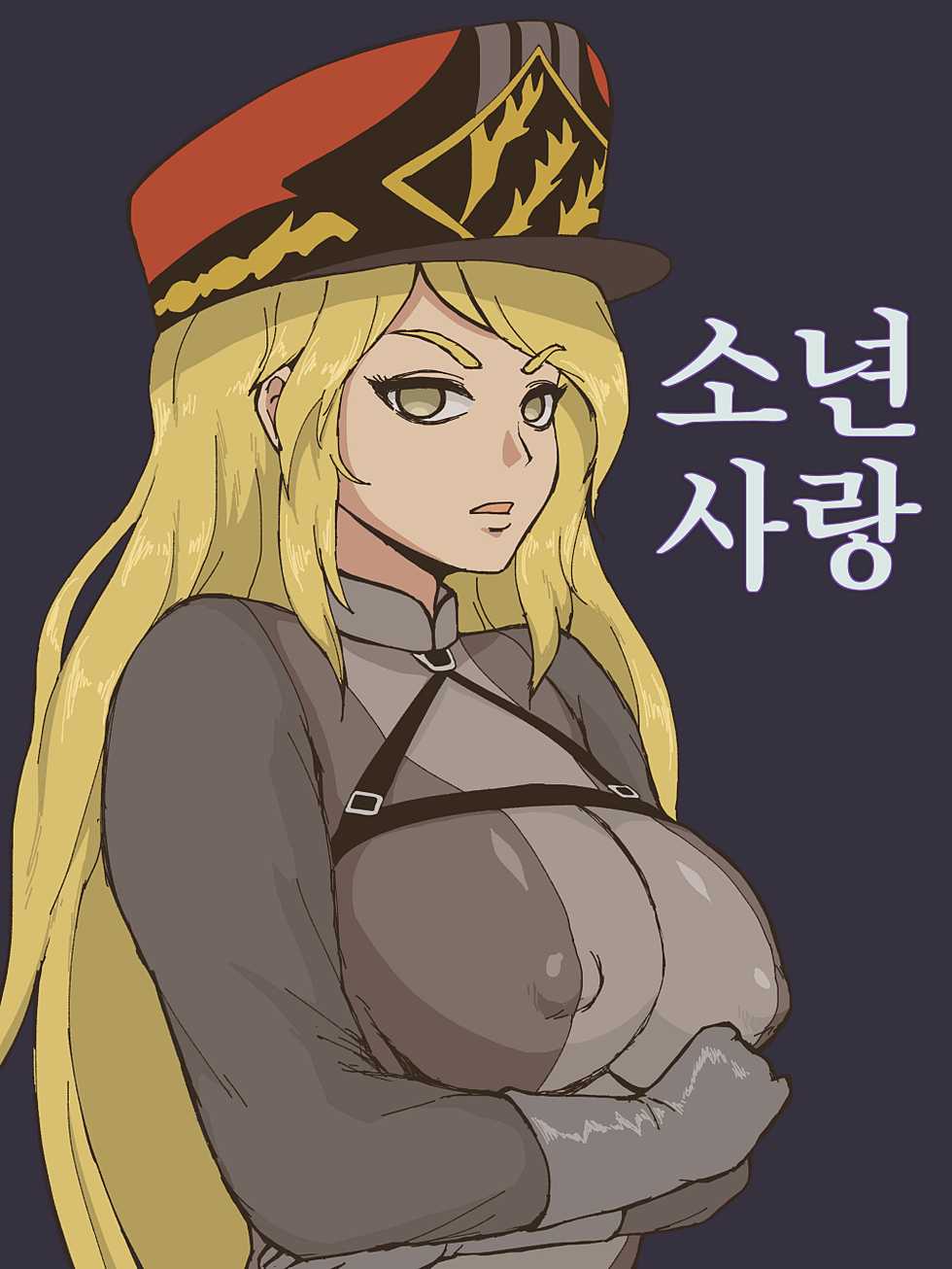 [Chib0b] 소년사랑 (Last Origin) [Korean] - Page 1