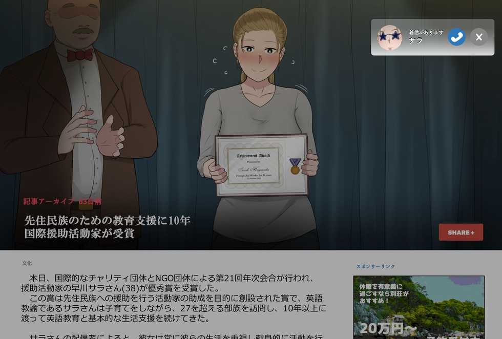 [NTRMAN] Megami no Kakusei - Page 3