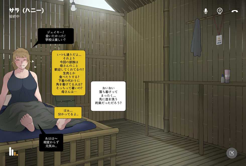 [NTRMAN] Megami no Kakusei - Page 12