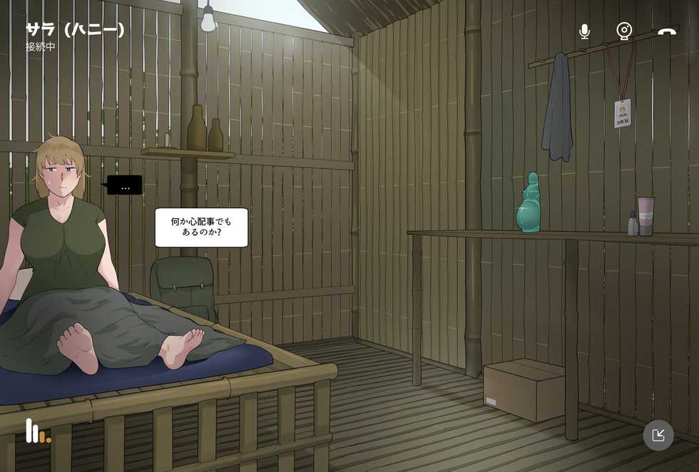 [NTRMAN] Megami no Kakusei - Page 36