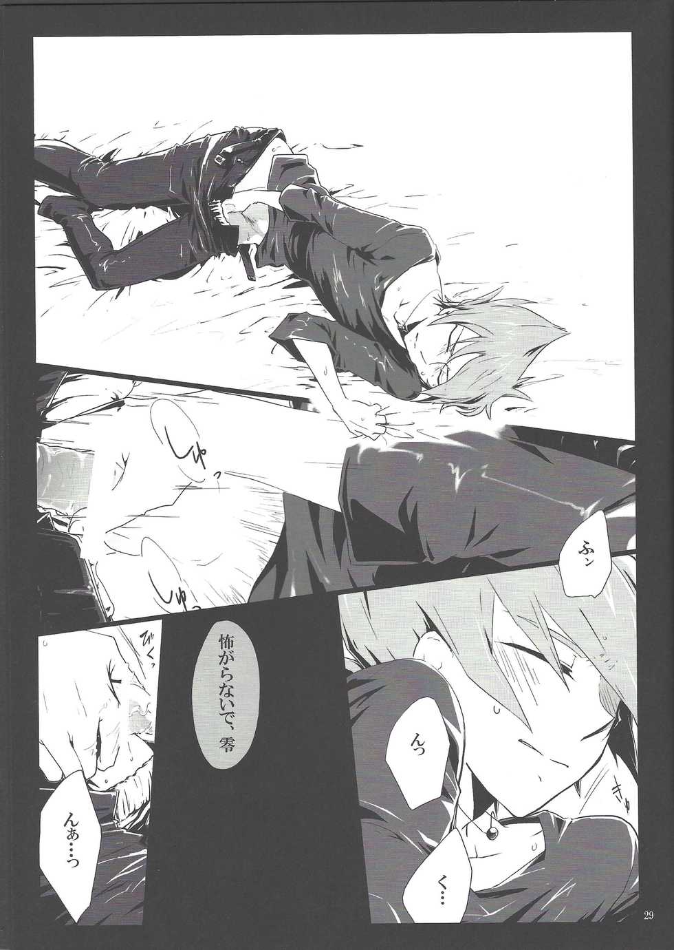 (Senne Battle Phase 9) [Shallow Sleep++ (Shiina Yu, Kamina Kaera)] Uso o matou kimi e (Yu-Gi-Oh! ZEXAL) - Page 28